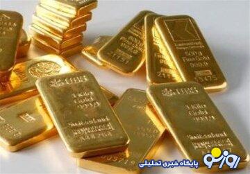 متقاضیان خرید طلا بخوانند/ زمان و جزئیات سیویکمین حراج شمش طلا مبادلهای متقاضیان خرید طلا بخوانند/ زمان و جزئیات سیویکمین حراج شمش طلا مبادلهای