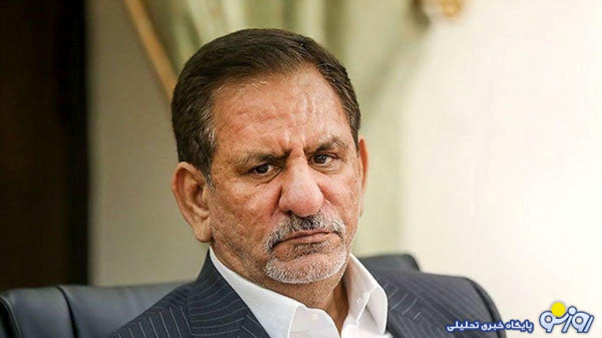 من اسحاق هستم ، نه دولت سوم! من اسحاق هستم ، نه دولت سوم!