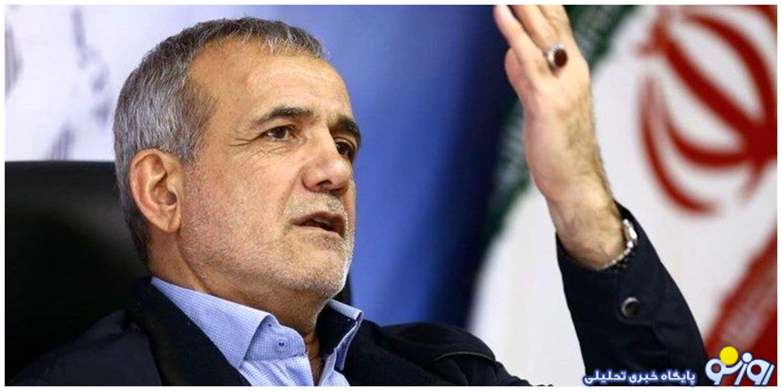 برگ برنده مسعود پزشکیان در انتخابات ریاست جمهوری برگ برنده مسعود پزشکیان در انتخابات ریاست جمهوری