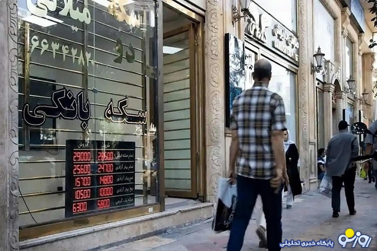 قیمت دلار، سکه، طلا و یورو ۲۳ خرداد ۱۴۰۳/ بازگشت طلا به محدوده سه میلیون و ۳۰۰ قیمت دلار، سکه، طلا و یورو ۲۳ خرداد ۱۴۰۳/ بازگشت طلا به محدوده سه میلیون و ۳۰۰