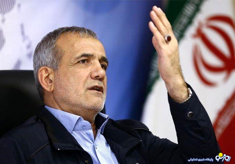 پزشکیان به نقش زنان باور دارد پزشکیان به نقش زنان باور دارد