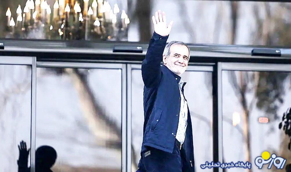 چــرا پـزشکیـان آمـد؟ چــرا پـزشکیـان آمـد؟