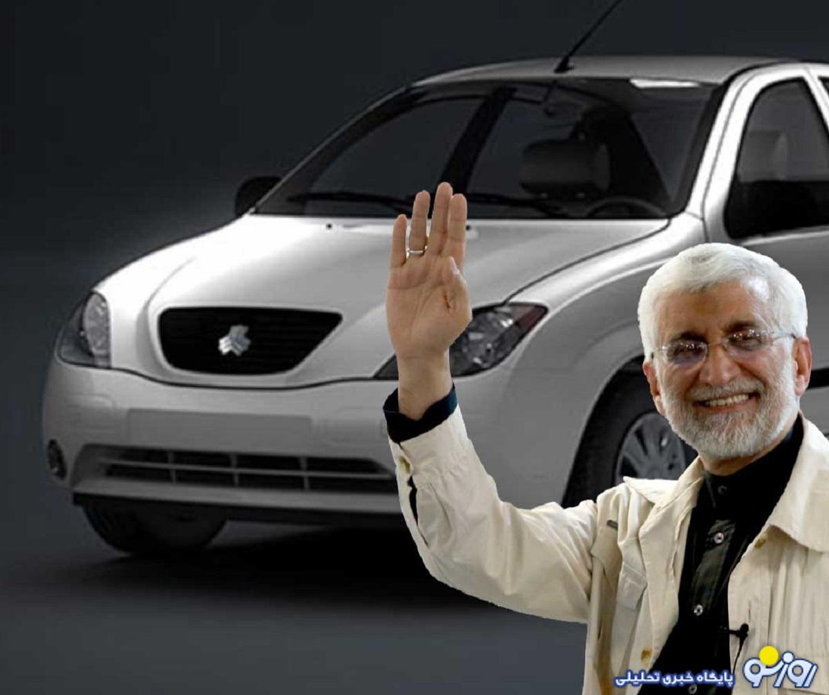 ساده زیستی نمایشی جلیلی به سبک طنز مهران مدیری ساده زیستی نمایشی جلیلی به سبک طنز مهران مدیری