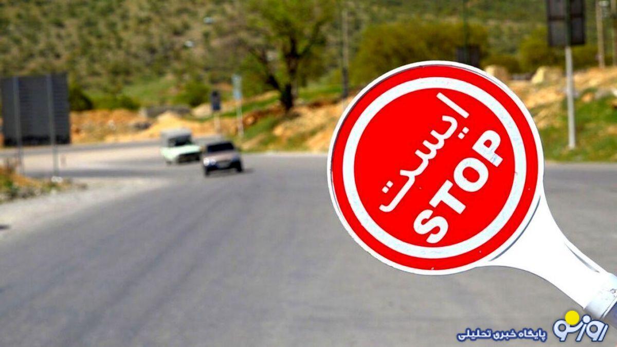 جاده چالوس مسدود شد جاده چالوس مسدود شد