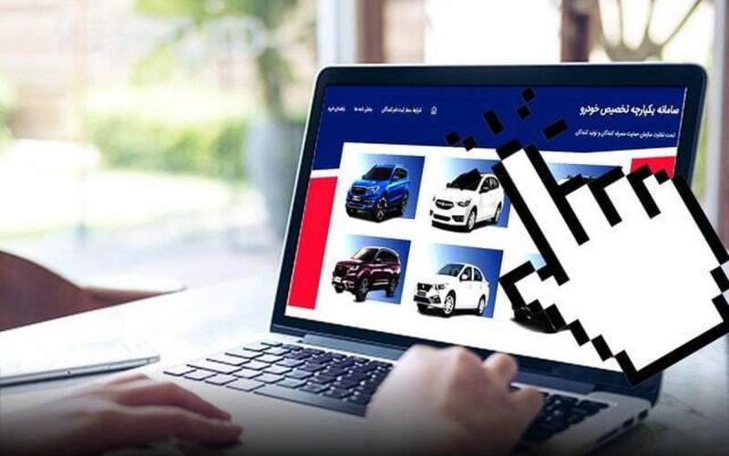 شکست قطعی لاتاری ملی شکست قطعی لاتاری ملی