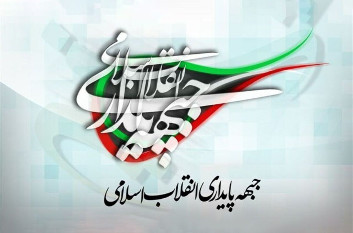 دوپاره شدن پایداری؟ دوپاره شدن پایداری؟