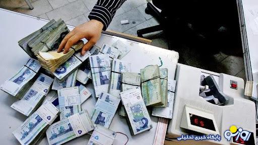 شرایط دریافت وام قرض الحسنه بانک رسالت/ چگونه با نرخ سود ۲ درصدی وام ۴۰۰ میلیون تومانی بگیریم؟ شرایط دریافت وام قرض الحسنه بانک رسالت/ چگونه با نرخ سود ۲ درصدی وام ۴۰۰ میلیون تومانی بگیریم؟