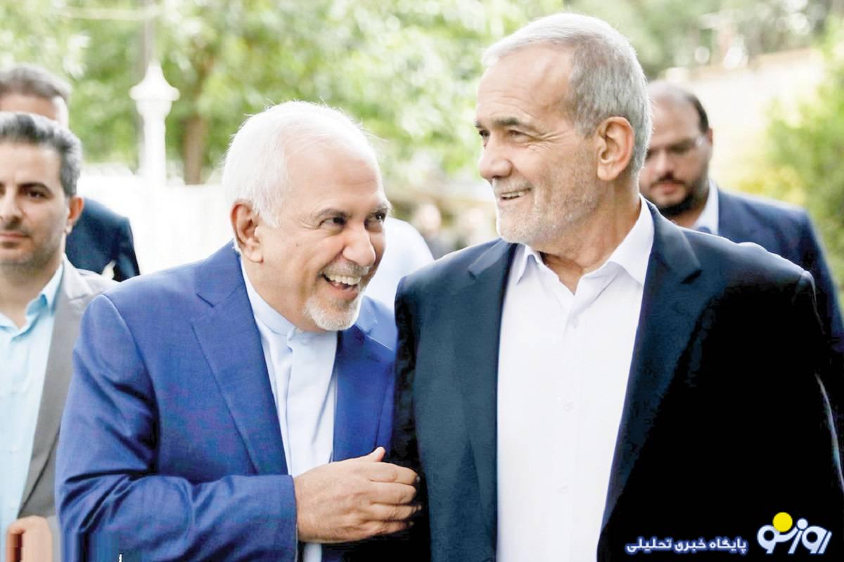 دیپلماسی برای مردم دیپلماسی برای مردم