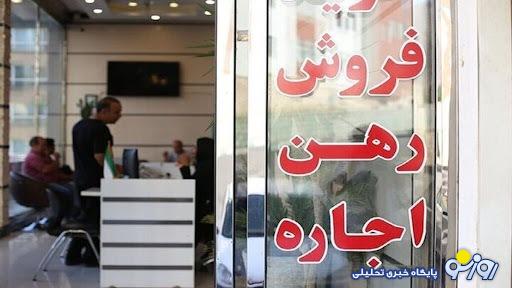 شوک سامانه خودنویس به مشاوران املاک/ دولت تصمیم نهایی را گرفت شوک سامانه خودنویس به مشاوران املاک/ دولت تصمیم نهایی را گرفت