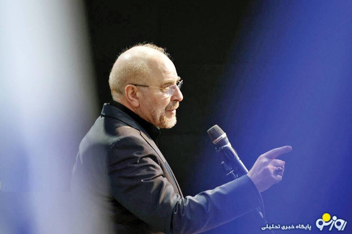 «نه» قالیبافیها به خواست قالیباف! «نه» قالیبافیها به خواست قالیباف!