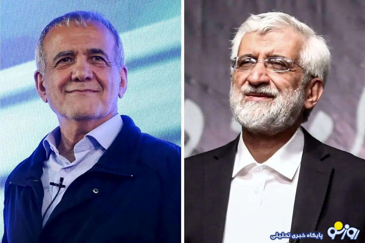 چرا پزشکیان آری و جلیلی نه؟ چرا پزشکیان آری و جلیلی نه؟