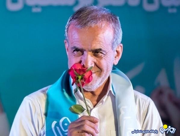 پایان شمارش آرا/ مسعود پزشکیان رئیسجمهور ایران شد پایان شمارش آرا/ مسعود پزشکیان رئیسجمهور ایران شد