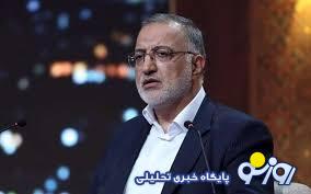 زاکانی برکنار میشود؟ زاکانی برکنار میشود؟