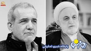 جزئیات دیدار اژهای با پزشکیان جزئیات دیدار اژهای با پزشکیان