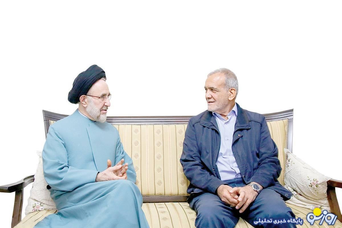 پزشکیان در راه دولت خاتمی پزشکیان در راه دولت خاتمی