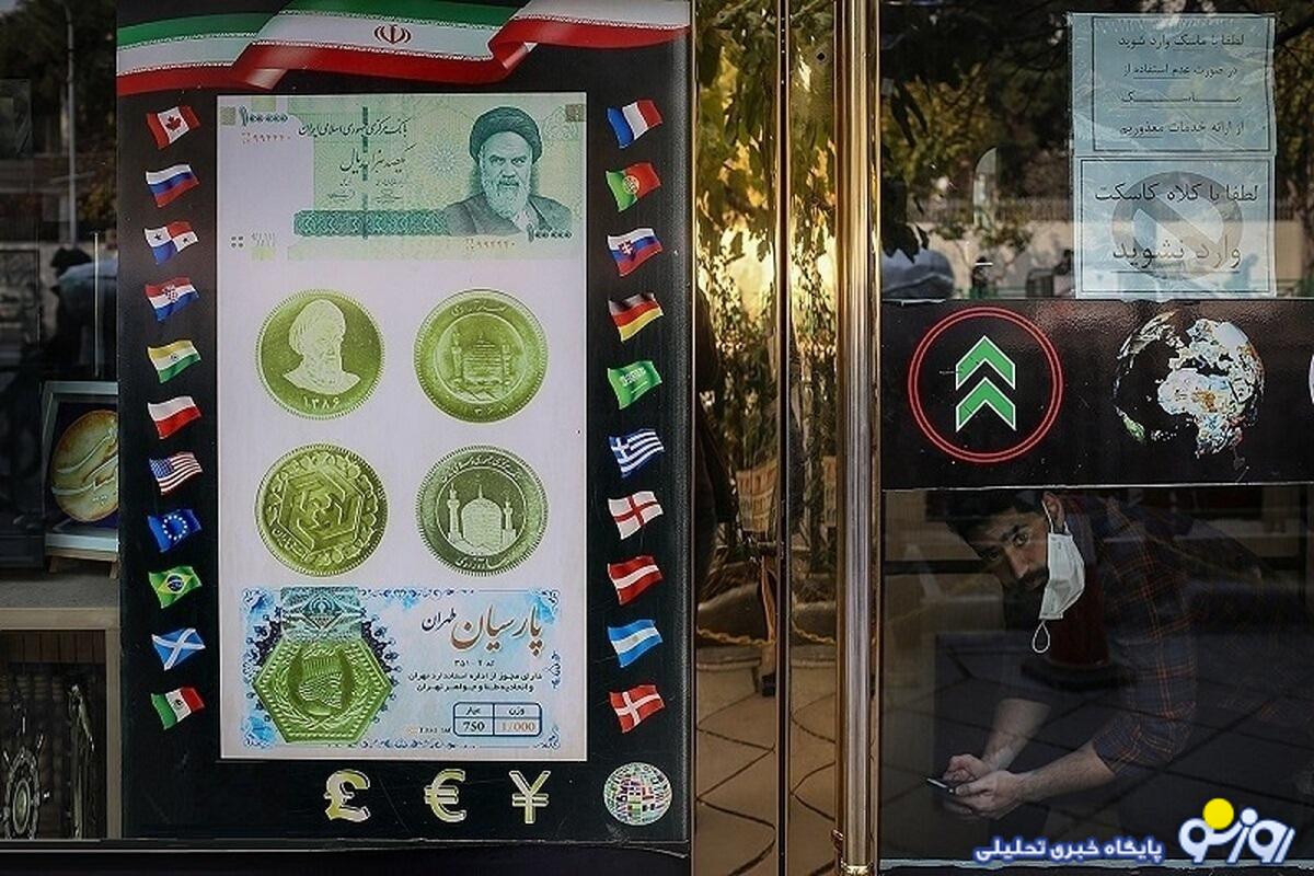 قیمت دلار، سکه، طلا و یورو ۲ تیر ۱۴۰۳/ طلا ارزان شد، سکه جلو رفت قیمت دلار، سکه، طلا و یورو ۲ تیر ۱۴۰۳/ طلا ارزان شد، سکه جلو رفت