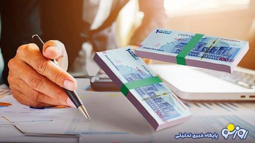 خبر فوری از وام قرضالحسنه ۳ میلیارد تومانی/ متقاضیان بخوانند خبر فوری از وام قرضالحسنه ۳ میلیارد تومانی/ متقاضیان بخوانند