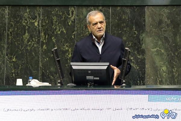 مراسم تحلیف پزشکیان ۹ مردادماه برگزار میشود مراسم تحلیف پزشکیان ۹ مردادماه برگزار میشود