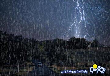بارشهای رگباری و تگرگ در این استانها طی دو روز آینده بارشهای رگباری و تگرگ در این استانها طی دو روز آینده