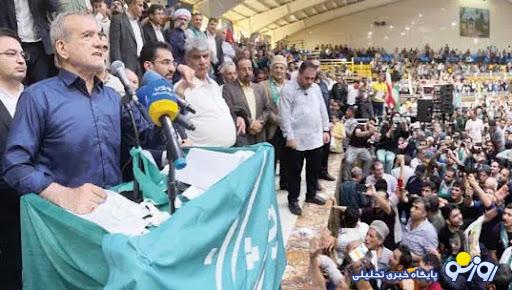 خیزشی ماندگار برای مشارکت خیزشی ماندگار برای مشارکت