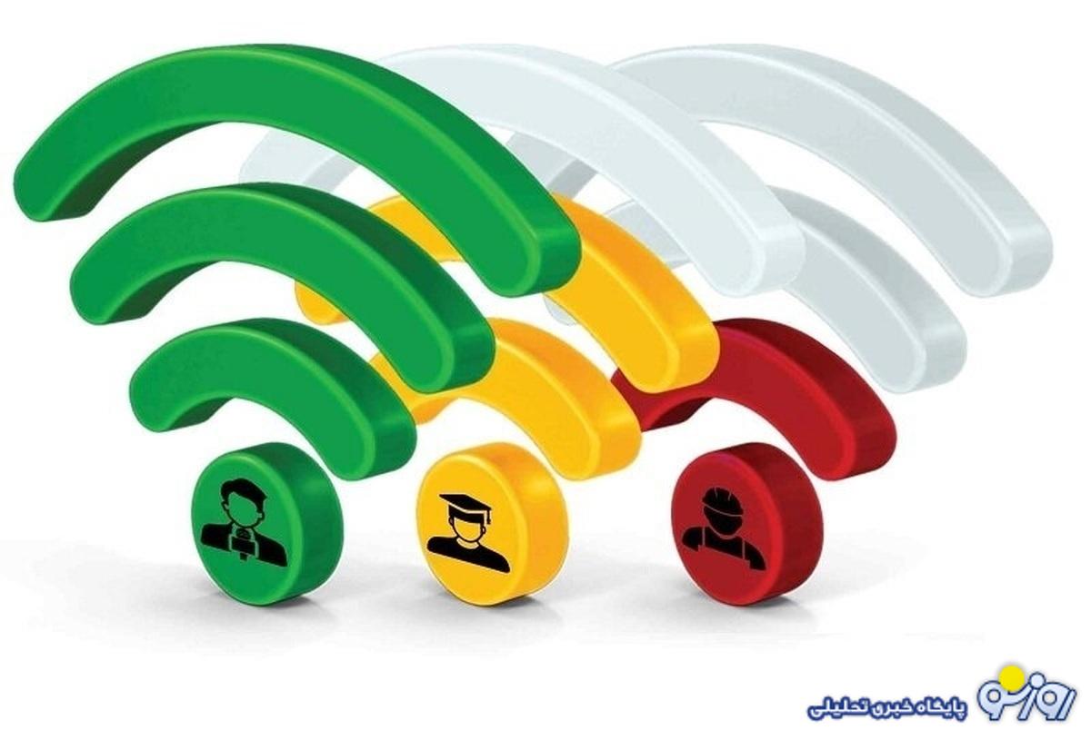 اجرای اینترنت طبقاتی در پارک فناوری پردیس؛ پرسرعت و بدون فیلتر اما فقط برای بعضی افراد