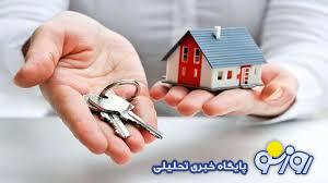 فوری/آغاز ثبتنام زمین رایگان 200 متری دولت برای همه | مسکن رایگان دولت برای این خانوارها