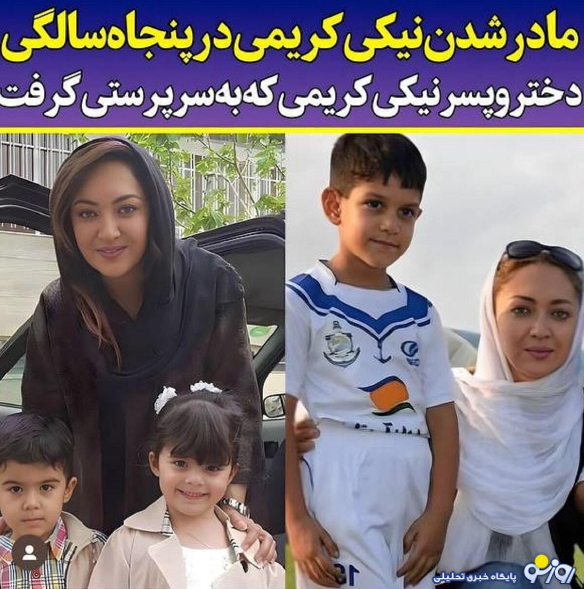 مادر شدن نیکی کریمی در پنجاه سالگی/عکس مادر شدن نیکی کریمی در پنجاه سالگی/عکس