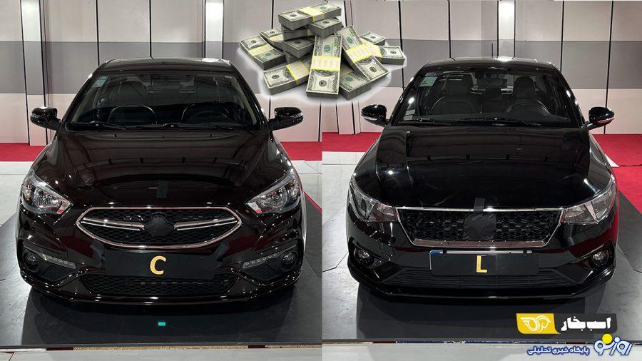 شاهین پلاس گران تر از تارا V4 ؛ ارزش خرید گران ترین خودروی سایپا شاهین پلاس گران تر از تارا V4 ؛ ارزش خرید گران ترین خودروی سایپا