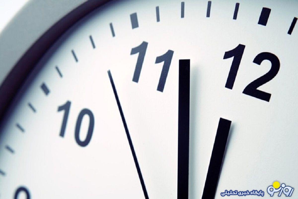 خبر مهم برای کارمندان ادارات / ساعت کاری در مهرماه تغییر میکند؟ خبر مهم برای کارمندان ادارات / ساعت کاری در مهرماه تغییر میکند؟