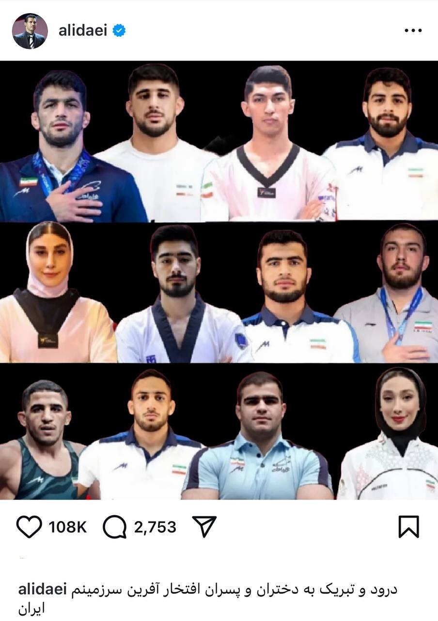 تبریک ویژه علی دایی به مدالآوران المپیک