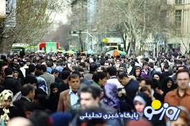 هراس از لبخند رضایت جامعه! هراس از لبخند رضایت جامعه!