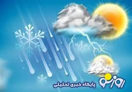 دمای هوای تهران از جمعه کاهش می یابد دمای هوای تهران از جمعه کاهش می یابد