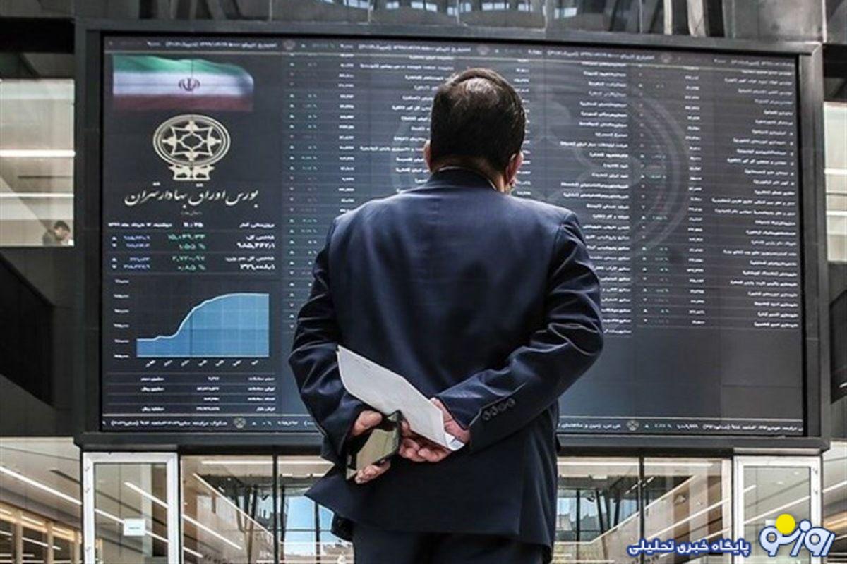تاریکخانه بورس تاریکخانه بورس