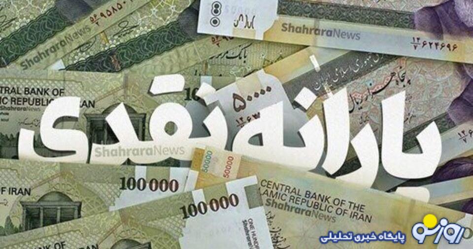 برنامه یارانه‌ای دولت با پیوست عدالت