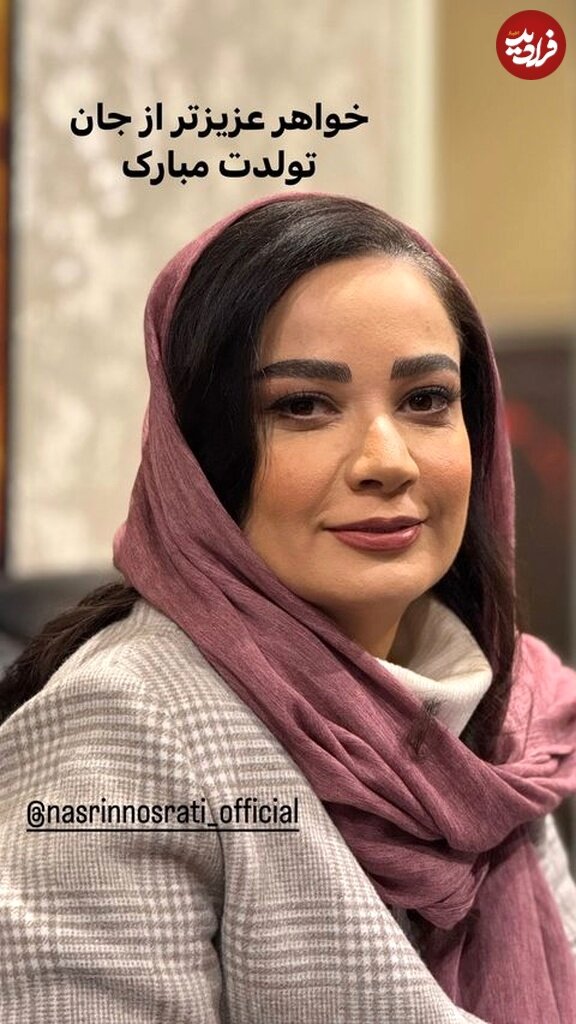 تیپ و چهره متفاوت فهیمه در پشتصحنه پایتخت ۷