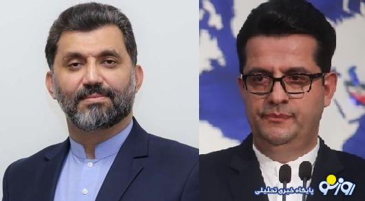 جانشین جانشین