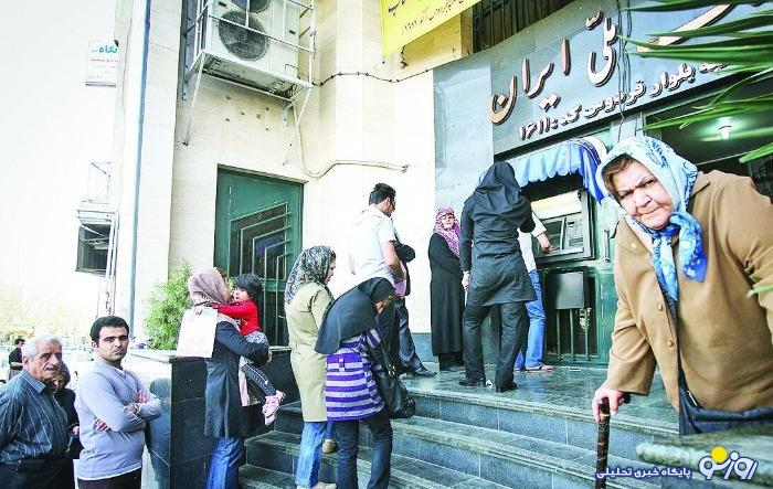 جبران كسري هنگفت يارانهها با استقراض، چاپ پول و اوراق بدهي جبران كسري هنگفت يارانهها با استقراض، چاپ پول و اوراق بدهي