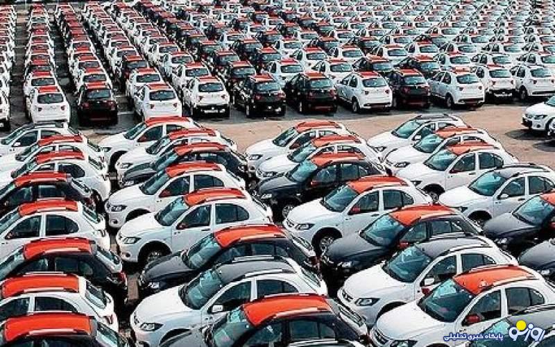 لاتاری خودرو تمام شد؛ پول سرگردان مردم به کجا خواهد رفت؟ لاتاری خودرو تمام شد؛ پول سرگردان مردم به کجا خواهد رفت؟