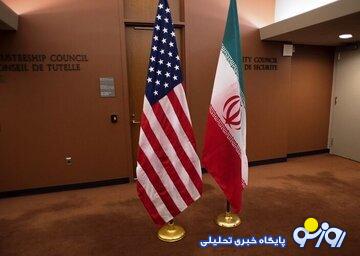 افشای پیام جدید آمریکا به ایران افشای پیام جدید آمریکا به ایران