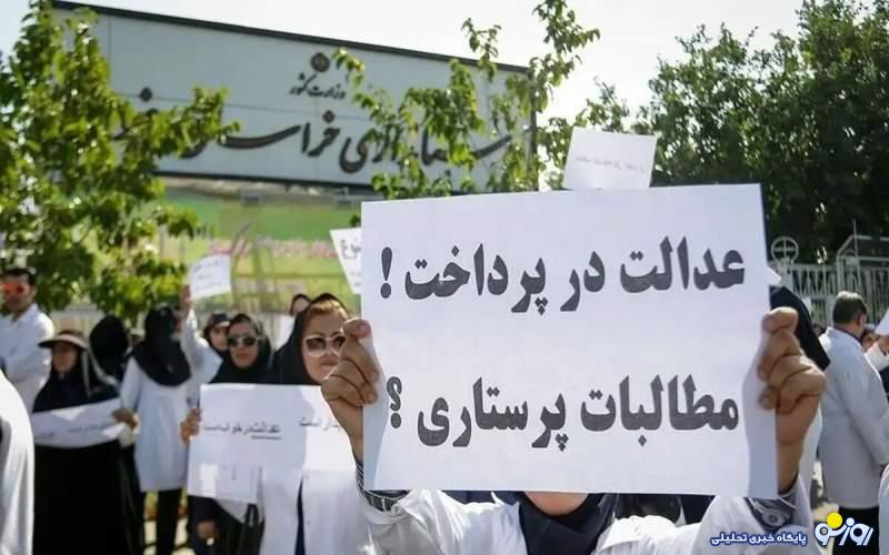 اعتراض بیسابقه در ۱۰۰ سال تاریخ پرستاری مدرن اعتراض بیسابقه در ۱۰۰ سال تاریخ پرستاری مدرن