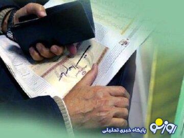 سهامداران عدالت این خبر را حتما بخوانند/ یک اتفاق جدید سهامداران عدالت این خبر را حتما بخوانند/ یک اتفاق جدید