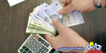 میزان افزایش حقوق کارمندان در سال ۱۴۰۴ مشخص شد/ اعلام جزییات میزان افزایش حقوق کارمندان در سال ۱۴۰۴ مشخص شد/ اعلام جزییات