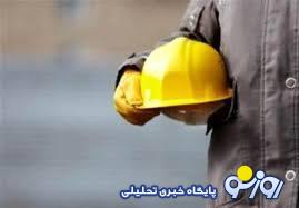 مرگ دومينكارگر پتروشيمي به دليلگرمازدگي مرگ دومينكارگر پتروشيمي به دليلگرمازدگي