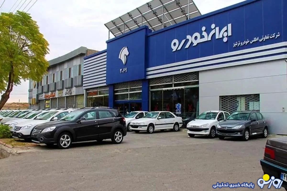 ریرا جایگزین خودروهای خارجی میشود ریرا جایگزین خودروهای خارجی میشود