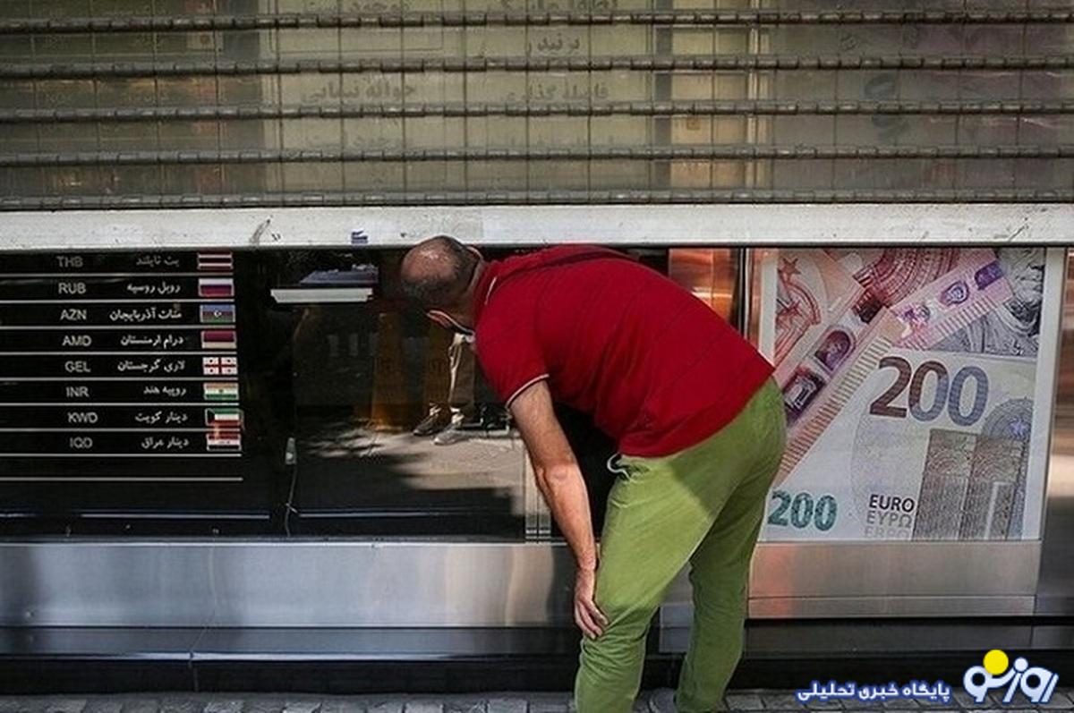 قیمت دلار، سکه، طلا و یورو امروز سهشنبه ۱۰ مهر ۱۴۰۳/ افزایش قیمت طلا و سکه در بازار قیمت دلار، سکه، طلا و یورو امروز سهشنبه ۱۰ مهر ۱۴۰۳/ افزایش قیمت طلا و سکه در بازار