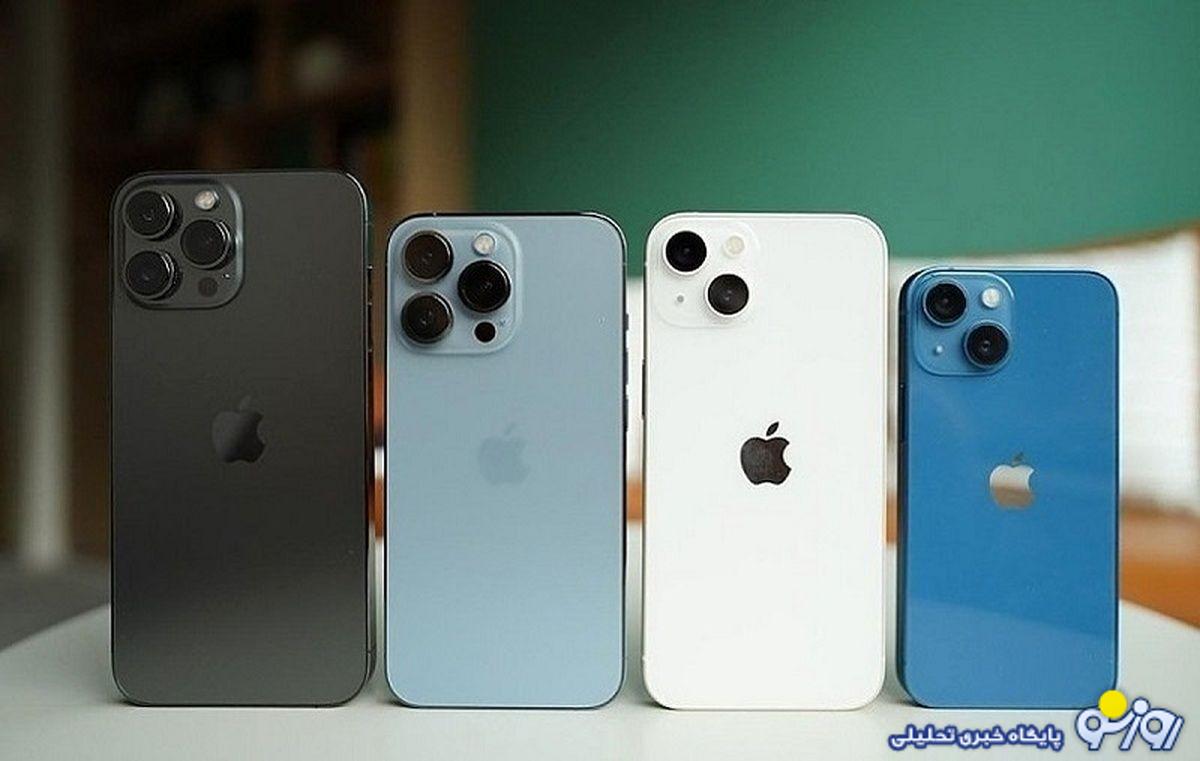 قیمت آیفون امروز دوشنبه ۲ مهر ۱۴۰۳/ بودجه مورد نیاز برای خرید آیفون ۱۳ قیمت آیفون امروز دوشنبه ۲ مهر ۱۴۰۳/ بودجه مورد نیاز برای خرید آیفون ۱۳
