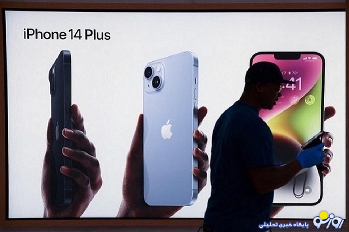 قیمت آیفون امروز سهشنبه ۳ مهر ۱۴۰۳/ کف قیمت آیفون در ایران چقدر است؟ قیمت آیفون امروز سهشنبه ۳ مهر ۱۴۰۳/ کف قیمت آیفون در ایران چقدر است؟