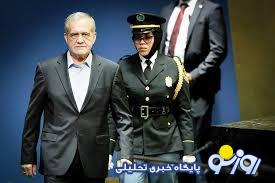 پیام ایران جدید پیام ایران جدید