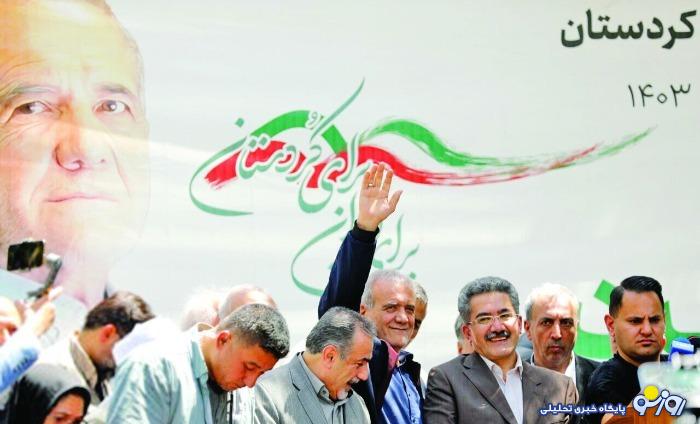 سنتشكني دولت وفاق ملي تثبيت اهل سنت در كابينه سنتشكني دولت وفاق ملي تثبيت اهل سنت در كابينه