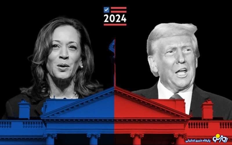 تفاوتهای بنیادین تفکر هریس و ترامپ درباره ایران تفاوتهای بنیادین تفکر هریس و ترامپ درباره ایران